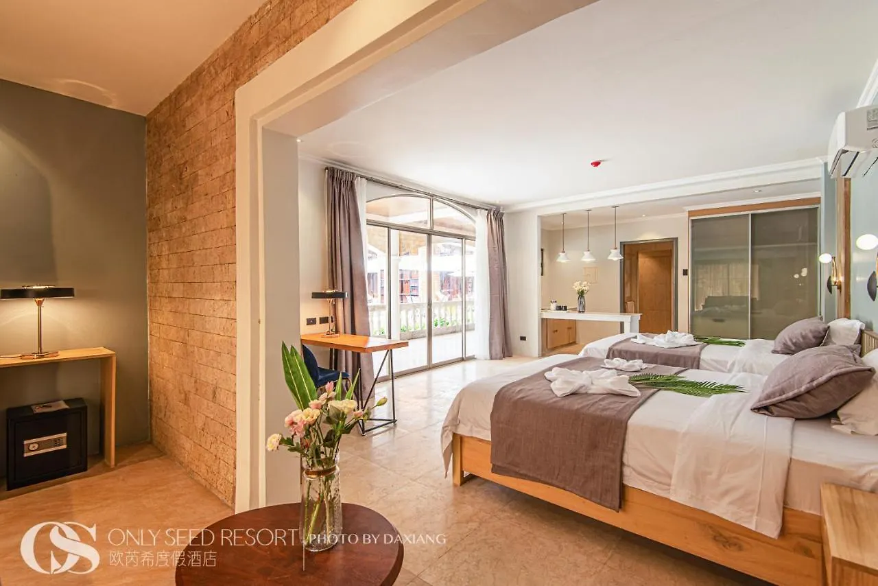 Only Seed Resort 欧芮希度假酒店 Panglao Hotel