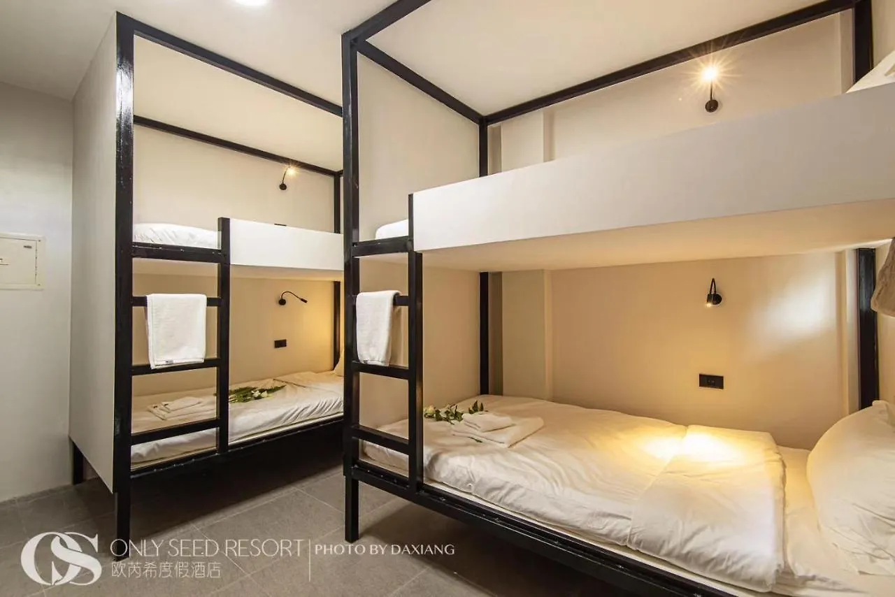 Only Seed Resort 欧芮希度假酒店 Panglao