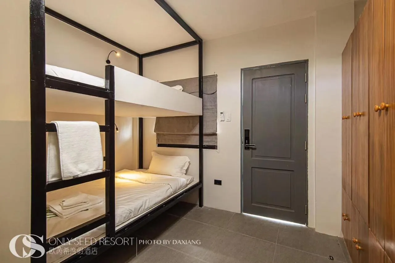 Only Seed Resort 欧芮希度假酒店 Panglao 3*,