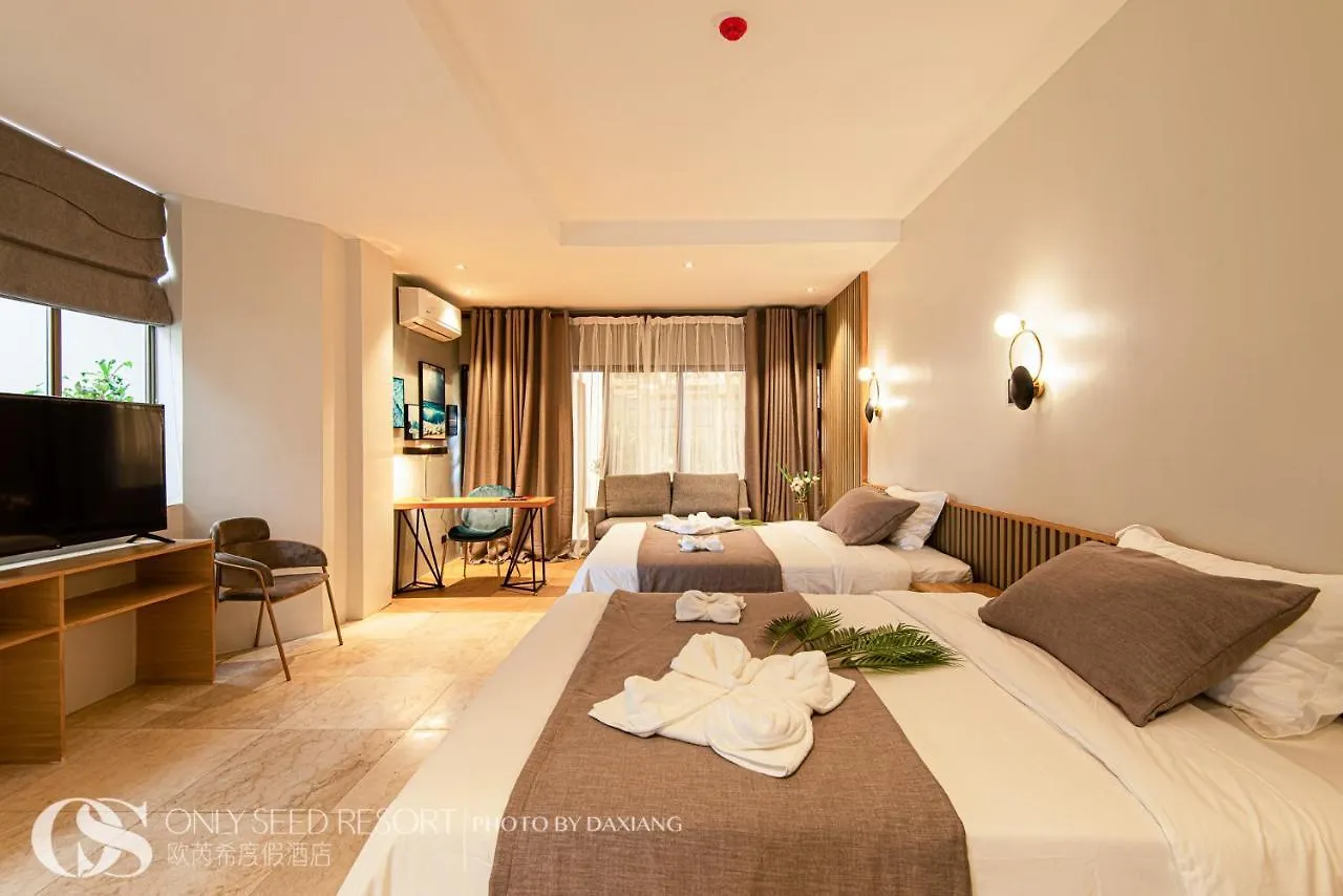 Only Seed Resort 欧芮希度假酒店 Panglao Hotel