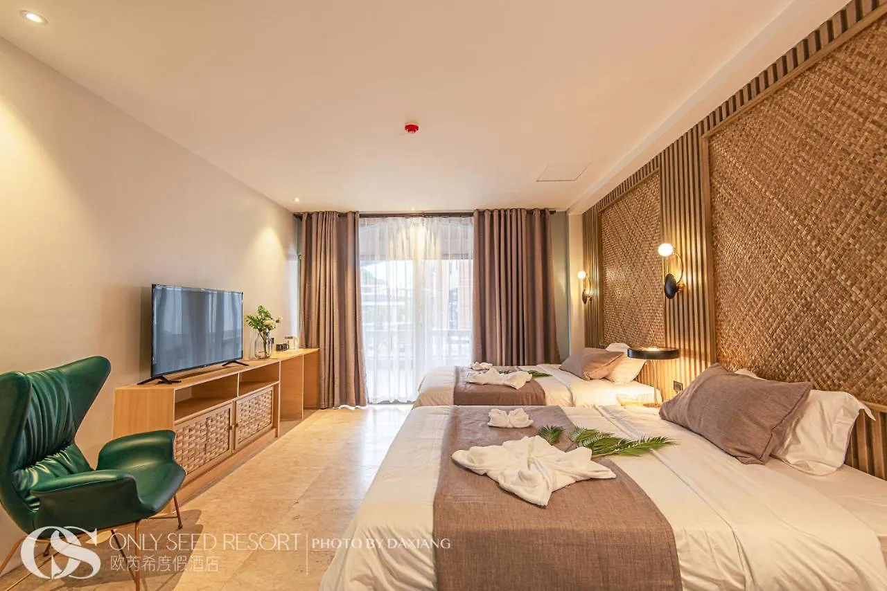 Only Seed Resort 欧芮希度假酒店 Panglao